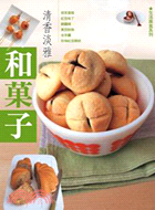 清香淡雅和菓子