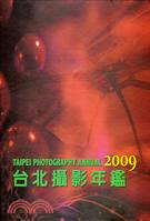 臺北攝影年鑑. 2009