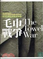 毛巾戰爭 =The towel war : the WTO and Taiwan-China trade disputes / WTO與兩岸貿易糾紛 /