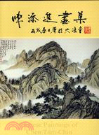 陳添進畫集 | 拾書所