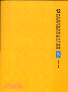 狗：12生肖創意造型設計系列叢書