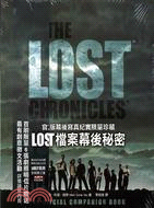 lost檔案幕後祕密 =the lost chronic...