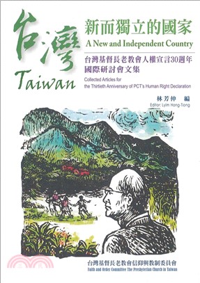 台灣新而獨立的國家：台灣基督長教教會人權宣言聖經與神學論述