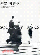 基礎社會學 = Sociology basics / 