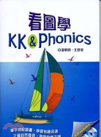 看圖學KK＆Phonics