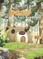 胖熊家庭 =The big bear family /