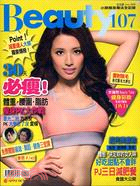 BEAUTY 107 小顏瘦身魔法全記錄（附DVD）