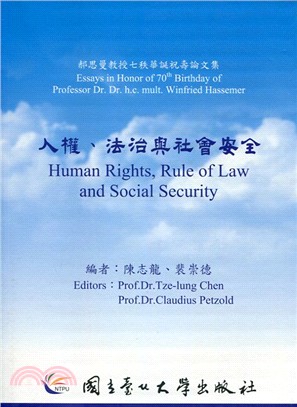 人權、法治與社會安全 :郝思曼教授七秩華誕祝壽論文集 /