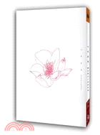 心花朵朵：陳克華的心經曼陀羅 | 拾書所