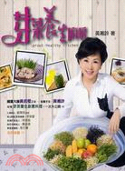 芽菜養生廚房 =Sprout healthy kitchen /