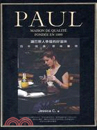 PAUL讓巴黎人幸福的好滋味