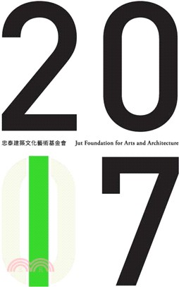 2007－2017忠泰建築文化藝術基金會