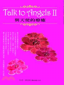 Talk to Angels II：與天使的療癒 | 拾書所