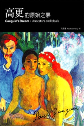 高更的原始之夢 =Gauguin's Dream: An...