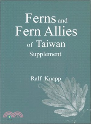 Ferns and Fern Allies of Taiwan - Supplement (英文版)
