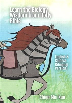 Learn the Biology Wisdom from Holly Bible: English & Chinese Bilingual Version