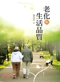 老化與生活品質 =Ageing and qualiry of life : the conceptualization of quality of life among elderly people /