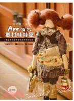 Ama's鄉村娃娃書 :當逗趣的動物碰到笑咪咪的娃娃 /