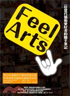 Feel arts :一個當代藝術愛好者的隨手筆記 /