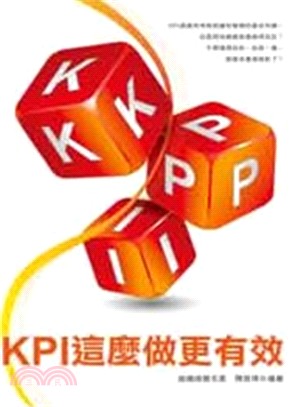 KPI這麼做更有效