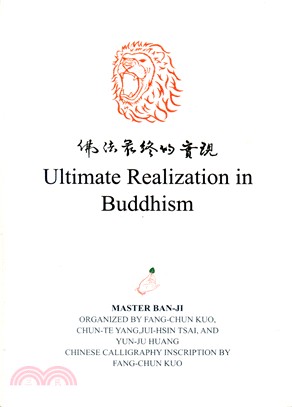 Ultimate Realization in Buddhism