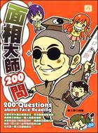 面相大師200問 = 200 questions about face reading /