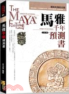 馬雅千年預測書 :尋找失落的文明 = The Maya's fortune elling /