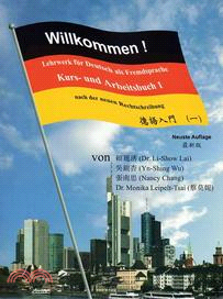 德語入門 (一) = Kurs-und Arbeitsbuch 1 : nach der neuen Rechtschreibung /  Willkommen! Lehrwerk für Deutsch als Fremdsprache,