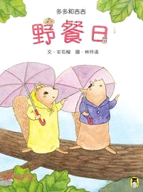 多多和吉吉：野餐日