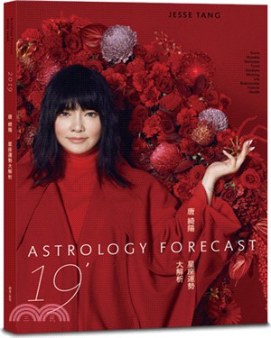 唐綺陽星座運勢大解析 =Astrology foreca...