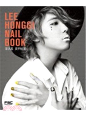 Lee Hongggi nail book /