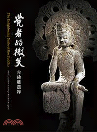 覺者的微笑 :古佛雕選粹 = The enlightening smile of thebuddha select collection of antique buddhist sculpture /