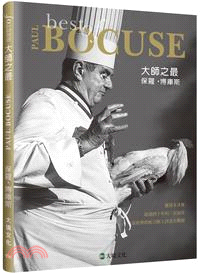 大師之最保羅‧博庫斯Best of Paul Bocuse