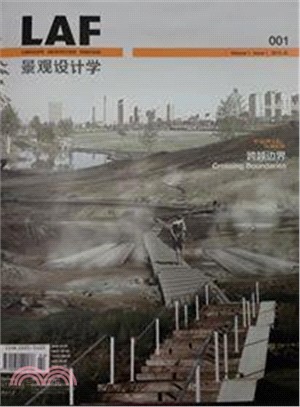 LAF景觀設計學1: 跨越邊界 | 拾書所