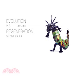 EVOLUTION V.S. REGENERATION進化與重生
