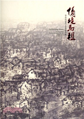 情境媽祖 :李奇茂當代水墨創作展 = Enchanting matsu : Li Chi-mao's contemporary ink art exhibition /