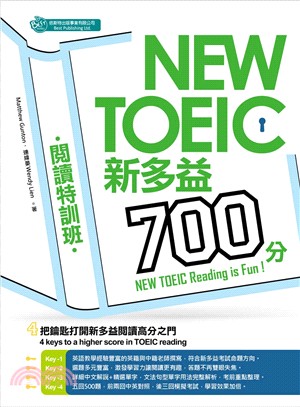 New Toeic新多益700分 閱讀特訓班 /