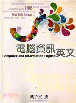 電腦資訊英文 =  Computer and information English /