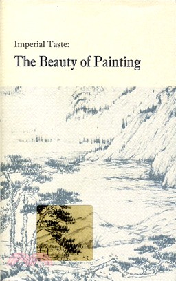 Imperial Taste：The Beauty of Painting | 拾書所