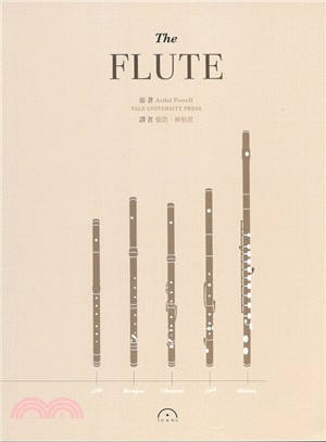 The flute 長笛