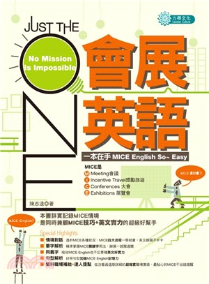 Just the one會展英語No mission i...