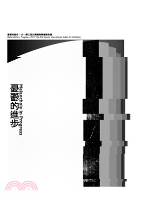 憂鬱的進步-2012第三屆臺灣國際錄像藝術展 :展覽論壇專文 = Melancholy in progress - 2012 the 3rd Taiwan international video art exhibition : symposium and essays /