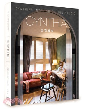 Cynthia美宅讀本 =Cynthia's interior design studio /