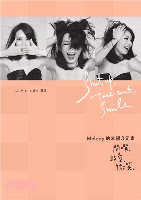 Melody的幸福3元素 :閉嘴、放空、微笑 = Shu...