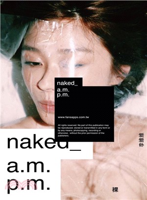 裸：naked_a.m. p.m（雙攝影寫真）