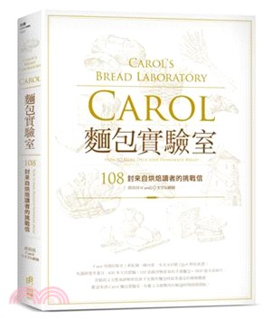 Carol麵包實驗室 :108封來自烘焙讀者的挑戰信 = Carol's bread laboratory : how to make deliclous homemade bread /