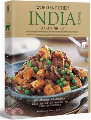 印度廚房 :美食.旅行.傳統.人文 /