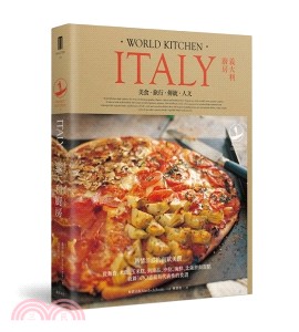 義大利廚房：美食‧旅行‧傳統‧人文
