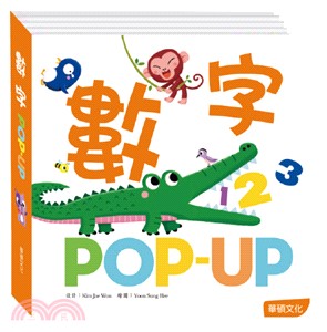 數字 Pop-up /