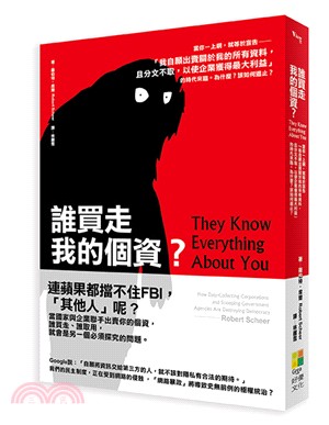 誰買走我的個資? :當你一上網,就等於宣告「我自願出賣關於我的所有資料,且分文不取,以使企業獲得最大利益」的時代來臨。為什麼?該如何遏止? /